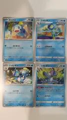 ポケモンカード   ポケカ   メッソン   ジメレオン   ４枚   まとめ処分   S-170