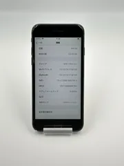 iPhone8 64GB スペースグレイ