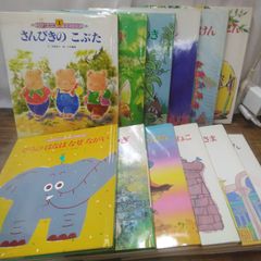 絵本12冊 ペネロペ リサとガスパール いまなんじ？うたって おかいもの 