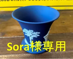 ウェッジウッド　ジャスパー　ポートランドブルー　ベースのサムネイル