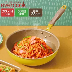 フライパン evercook エバークック IH 28cm ドウシシャ DOSHISHA ガス対応 EIDP28MYE 深い 500日保証 メロウイエロー 黄色 オール熱源対応 鍋 大きめ かわいい おしゃれ こびりつきのサムネイル