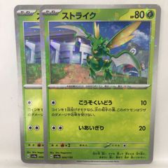 ポケモンカード ジュカイン マクドナルド プロモ 046/ADV-P - メルカリ