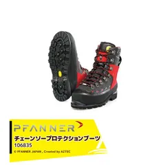2026年最新】ファナー ブーツの人気アイテム - メルカリ