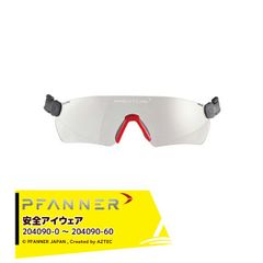[Yellow] PFANNER Protos Safety Eyewear 204090-0 to 204090-60 Protos for Forestry, Tree Care, Outdoor Activities, Climbing, Hunting, Mountaineering, and Work.