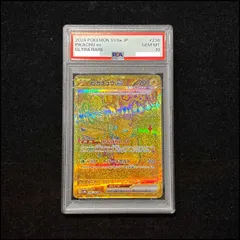 【PSA10】ピカチュウex UR 236/187 1枚