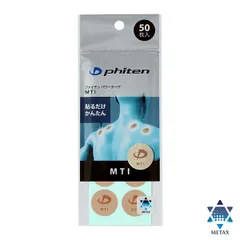 2026年最新ファイテン(phiten) パワーテープ (1000マーク)の