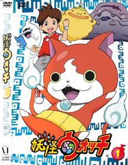 KD 10181 요괴 워치 ① 중고 DVD