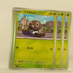 【ポケカ】コフキムシ (M3) 4枚セットのサムネイル