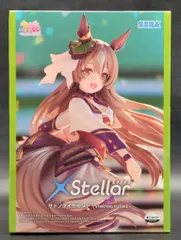 セガ XStellar ウマ娘 プリティーダービー サトノダイヤモンド -STARTING FUTURE-