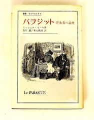 LA ARQUITECTURA DEL PATIO アントン・カピテル - メルカリ