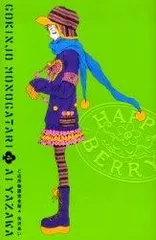[新品]ご近所物語[完全版] (1-4巻 全巻)