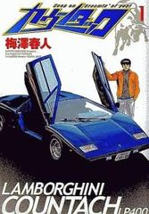 ネット版 仮面ライダーウィザード イン マジか!?ランド【邦画 中古 DVD
