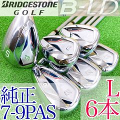 テ88★ブリヂストン B-LD 6本レディースアイアンセット 純正日本製女性用L テ88☆ブリヂストン B-LD 6本レディースアイアンセット 純正日本製女性