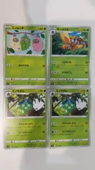 ポケモンカード   ポケカ   ミノムッチ   ガーメイル   ミノマダム   ４枚   まとめ処分   S-170のサムネイル