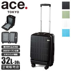 p*n様 【非売品・未使用】Ado キャリーケース ブラック 31L - メルカリ