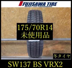 未使用品　175/70r14 vrx 2020年製造 2026年最新】175/70r14 vrxの人気アイテム - メルカリ