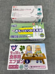 使いきり 食事用エプロン スタンダード ホワイト50枚 + フラット 透明60枚 + おむつとりかえ手袋 左右兼用 大きめサイズ 粉なし 100枚