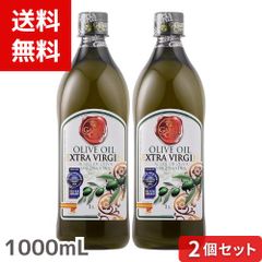 激安‼️最安値‼️エクストラ ヴァージン オリーブオイル 5L缶×2本