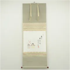 西垣宗興 肉筆 掛け軸 掛軸 「桃花笑春風」書 大徳寺 極楽寺 臨済宗 茶掛 楽天市場】桃花笑春風の通販