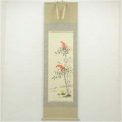 真作保証 松枝玉記 自作 鯉の滝登図 久留米絣 人間国宝 久留米絣技術