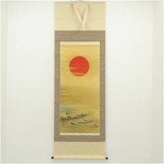 レア 尾竹竹坡 軸 浮世絵 朝日 波 開運 海 日本 美術 骨董 インテリア