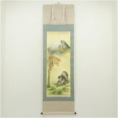 2026年最新】河田 雲鳳の人気アイテム - メルカリ
