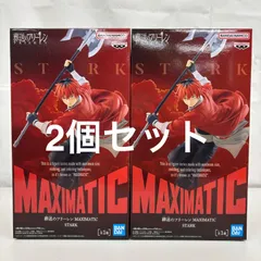 未開封 葬送のフリーレン MAXIMATIC シュタルク 2個セット LF4264  f107