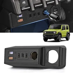 【送料無料】スズキ ジムニー JB64/JB74 (Suzuki Jimny) AT/MT 兼用 シガーソケット USB 電源増設 12V デュアル急速充電 車載充電器 アウトドア 便利 カスタム ドレスアップ