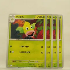 【ポケカ】ウツドン  (sv2a) 4枚セットのサムネイル