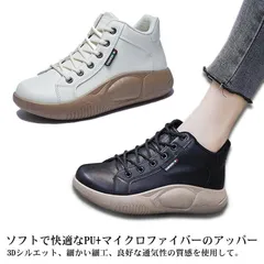 スニーカー レディース 厚底 ハイカット おしゃれ コンフォートシューズ 外反母趾 反母趾 靴 M0406-VJRT-1