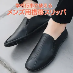 핸드폰 슬리퍼, 남성용 실내화, 학교 입학식, 입학식, 입학식, 입학식, 입학식, 입시, 학교 방문, 당일, 학생 인터뷰, 학교 설명회 M0406-4FA5-1