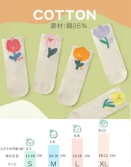 靴下 キッズ用 子供 女の子 女児 5足組 ソックス 夏用 夏 春 秋 冬 通園 幼稚園 未就学 小学生 中学生 フォーマル クルー丈 おしゃれ かわいい INS風 花柄 綿 伸縮性抜群 M0406-7FNU-1