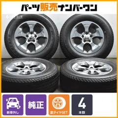 【新車外し品】ジープ JK ラングラー アンリミテッドサハラ 純正 18in 7.5J +44.45 PCD127 ブリヂストン デューラー H/T 840 255/70R18のサムネイル
