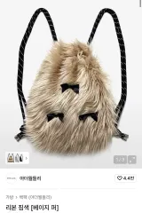 アダーワルドリー リー ベイジ ジムサック