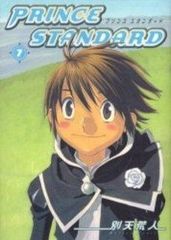 別天荒人【直筆サイン本】プリンススタンダード - メルカリ