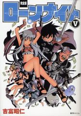 週刊少年マガジン 1999年 No.32 RAVE新連載号 - メルカリ