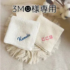3M☻様専用★
