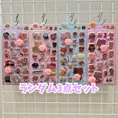 【訳あり3点セット】肉球ぷにぷにシール　日焼けキティ