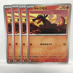 P【ポケカ】ヤトウモリ（M3）4枚セットのサムネイル