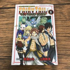 初版 】 FAIRY TAIL 100 YEARS QUEST 1巻 - メルカリ