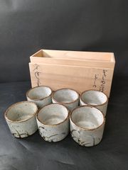 岩月竹光 黄瀬戸 小鉢 5客 - メルカリ