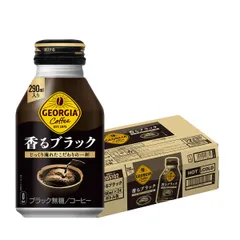 コカ・コーラ ジョージア ヨーロピアン 香るブラック ボトル缶 290ml×24本のサムネイル