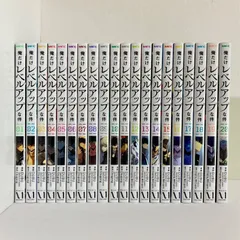 2026年最新】俺だけレベルアップな件 漫画 全巻の人気アイテム - メルカリ