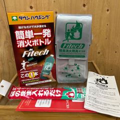 ソルマック胃腸液プラス 8本入り×2 - メルカリ