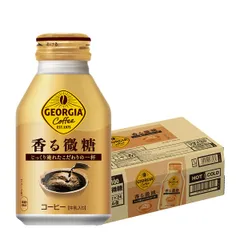 コカ・コーラ ジョージア 香る微糖 ボトル缶 260ml×1ケース/24本のサムネイル