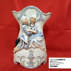 Demain ドマン 花瓶 陶器 高さ26㎝ - メルカリ