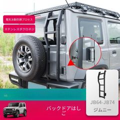JIRO様専用 タキゲンステップ 取付ブラケット2set - メルカリ