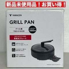 昭和レトロ タイガー ホットプレート じゅうじゅう CGU-G120箱付き