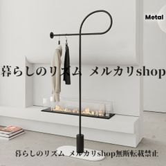 MOX モックス SNAP スナップ コートハンガー ポールハンガー ミニマル