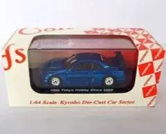 【中古】ミニカー 1/64 ニッサン スカイライン GT-R LM(メタリックブルー) 「Beads Collection 京商ダイキャストカーシリーズ」 2009年 第49回 東京ホビーショー限定